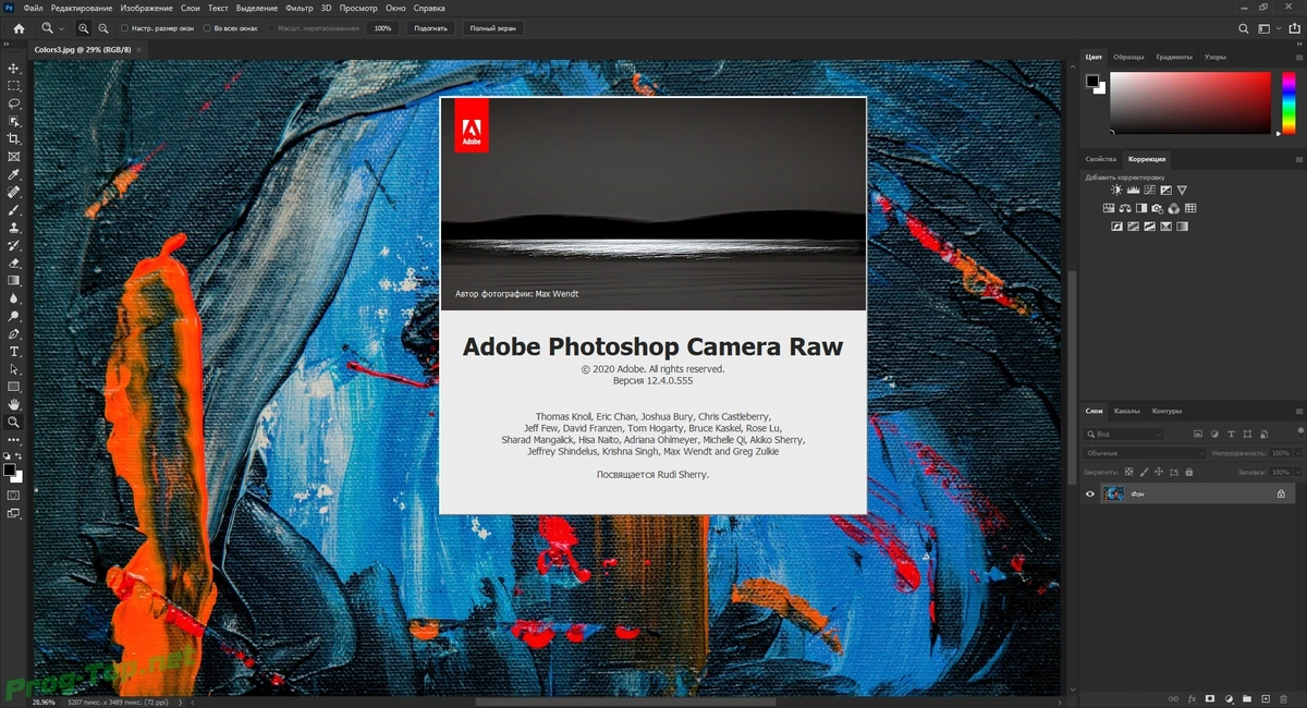 Сборка фотошоп - Adobe Photoshop 2020 21.2.4.323 (x64) RePack by SanLex — изображение 1