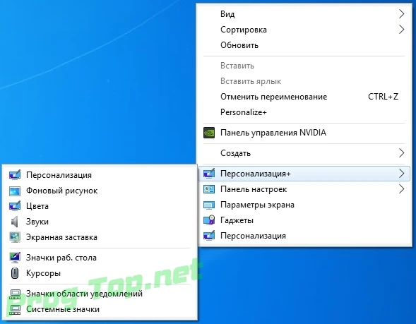 Сборка на DVD диск Windows 10 Professional VL x86-x64 2004 20H1 RU by OVGorskiy® 07.2020 — изображение 1