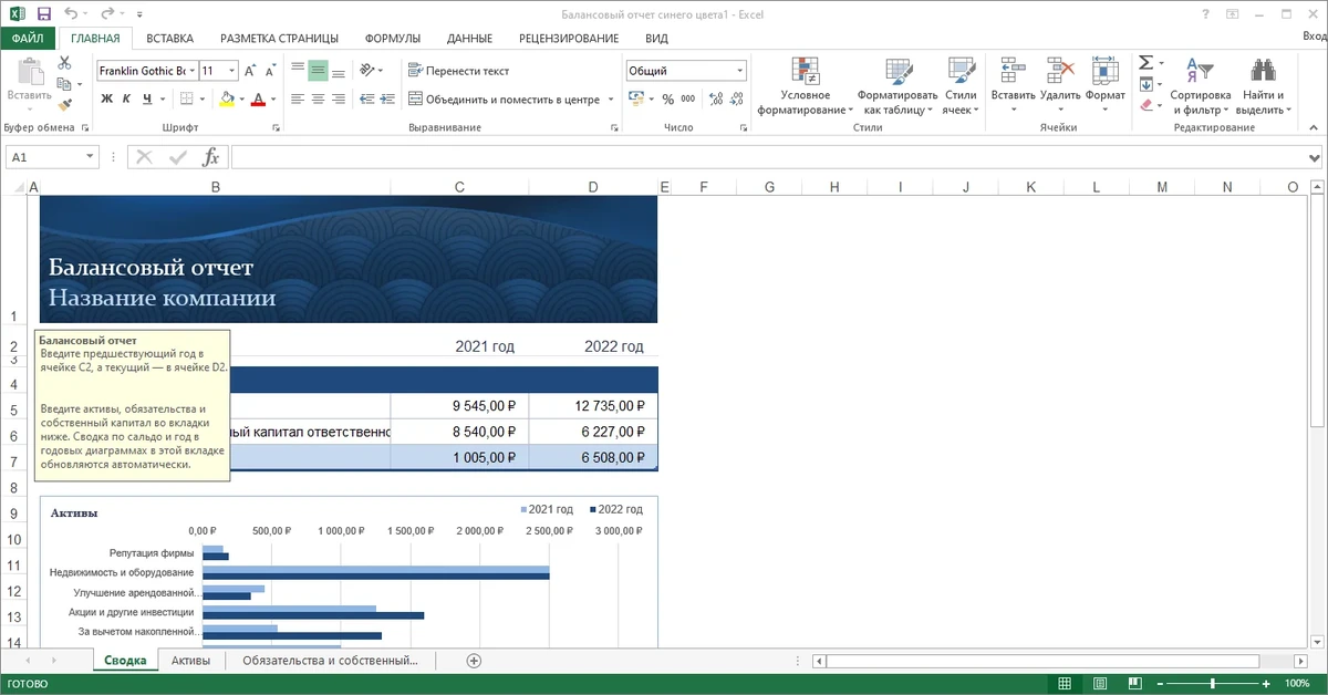Сборка офис 2013 - Office 2013 Professional Plus / Standard + Visio + Project 15.0.5511.1000 (2022.12) RePack by KpoJIuK — изображение 1