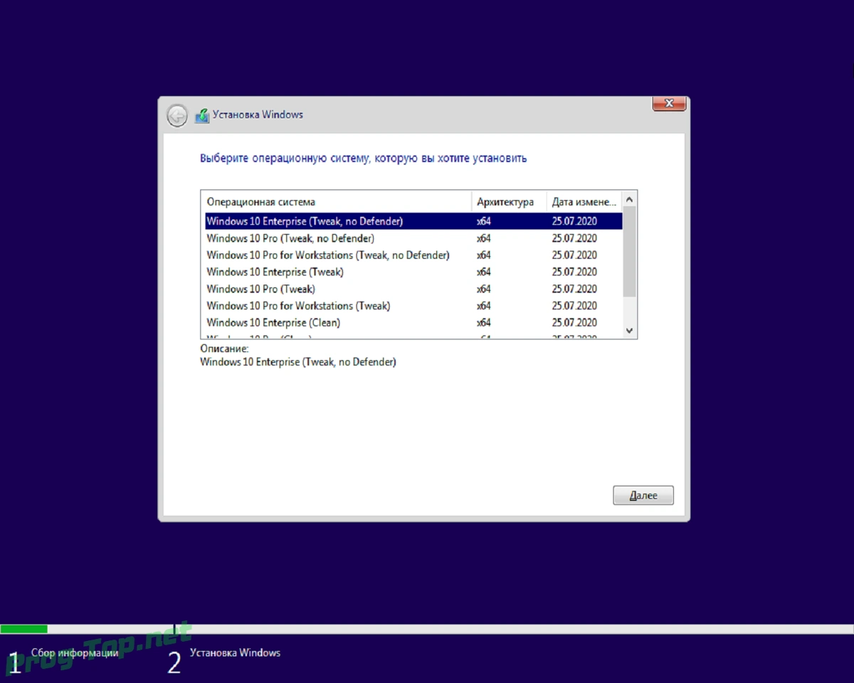 Сборка Windows 10 с программами 3in1 by AG 07.2020 [18363.997] (x64) — изображение 1