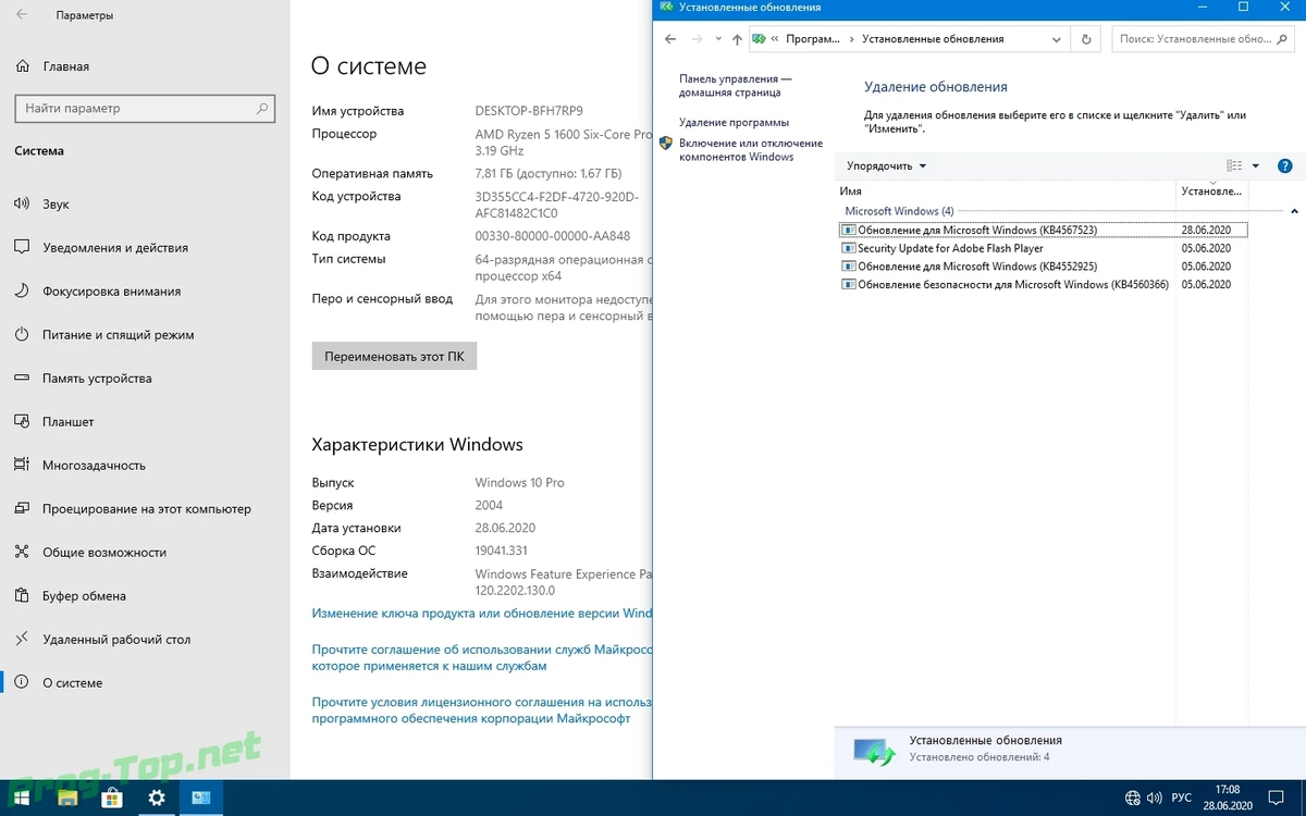 Сборка Windows 10 (v2004) x64 HSL/PRO by KulHunter v3 (esd) — изображение 1