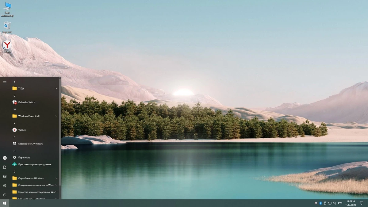 Сборка Windows 10 x64 Rus by OneSmiLe [19045.3570] — изображение 1