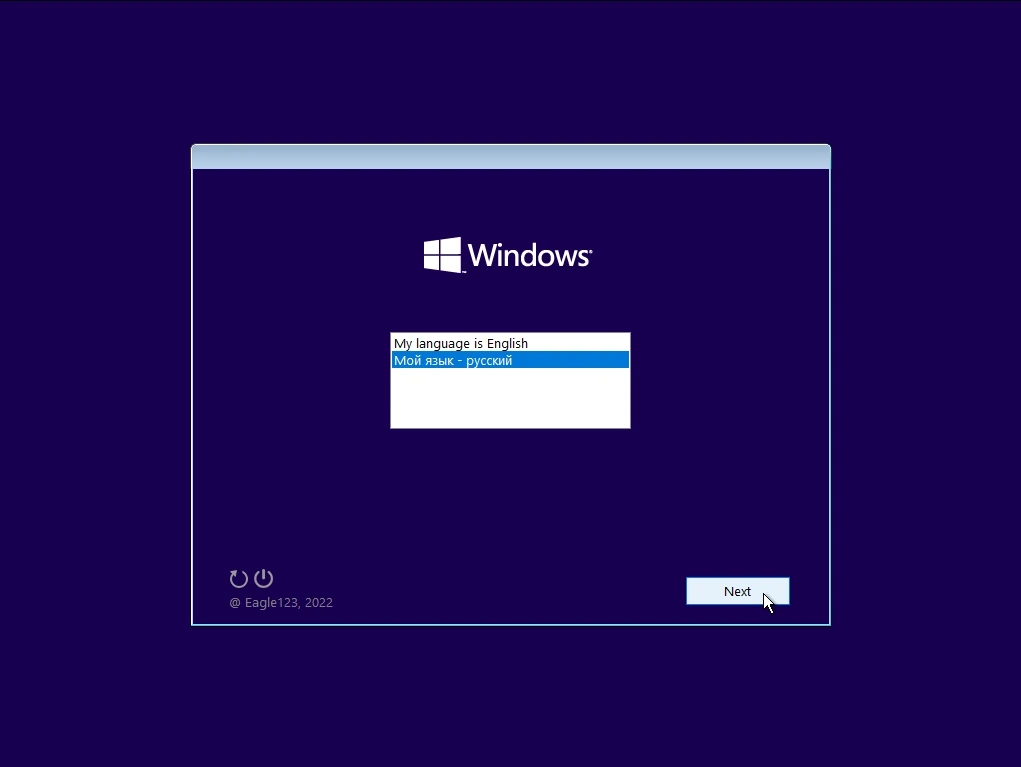 Сборка Windows 11 23H2 с лаунчером и Office 2021 — изображение 1