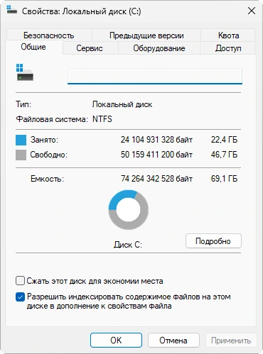 Сборка Windows 11 25H2 Pro Build 26200.5761 — изображение 1