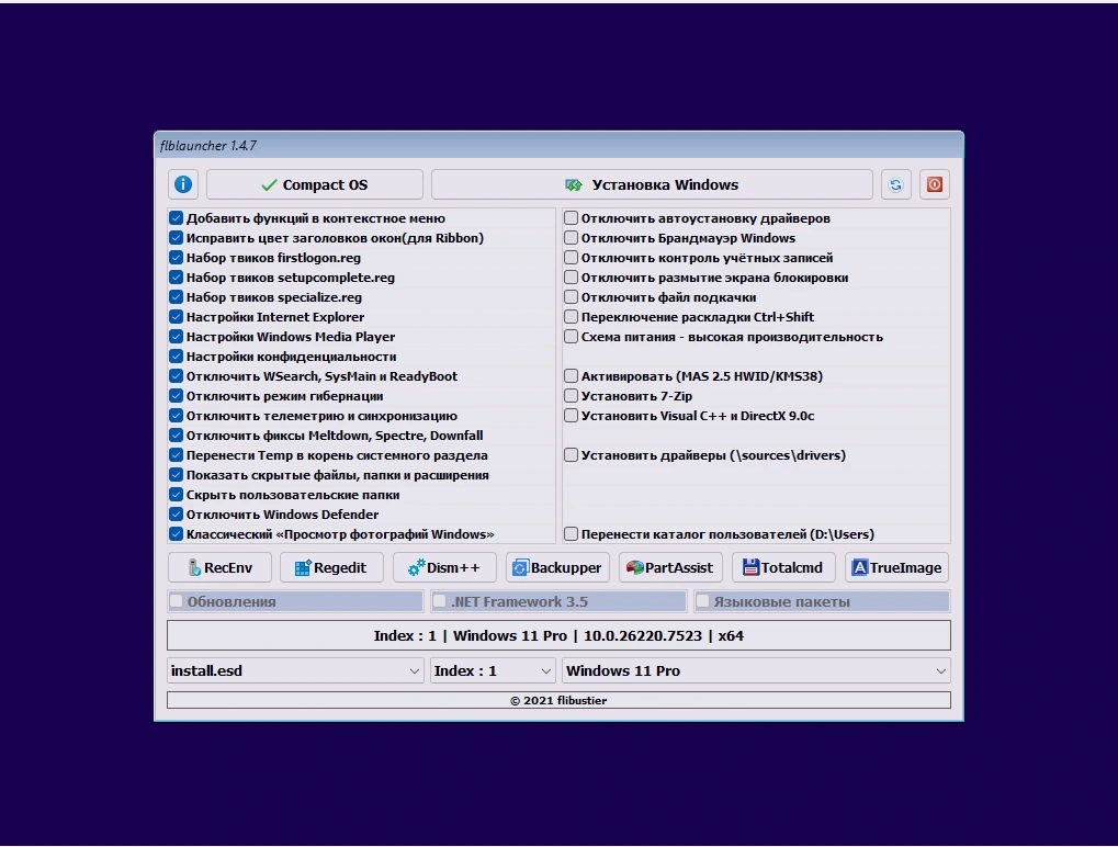 Сборка Windows 11 26H1 Build 28000.2176 by OneSmiLe — изображение 1