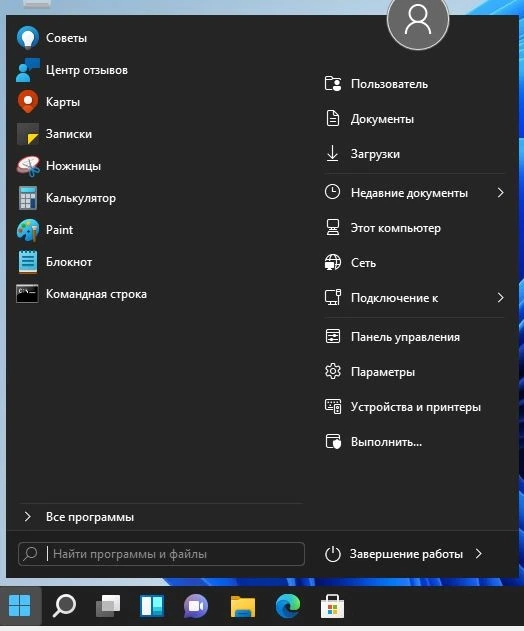 Сборка Windows 11 4in1 23H2 22631.3593 by SmokieBlahBlah 2024.05.31 — изображение 1