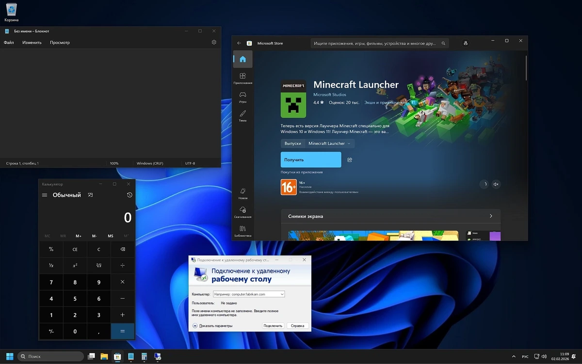Сборка Windows 11 Pro 23H2 Build 22631.6491 для слабого железа — изображение 1