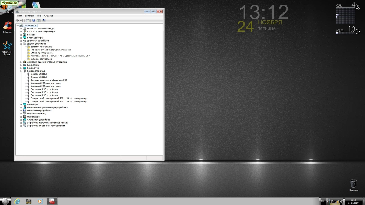 Сборка Windows 7 SP1 16 in 1 Full & Lite Black Edition KottoSOFT (x86\x64) — изображение 1