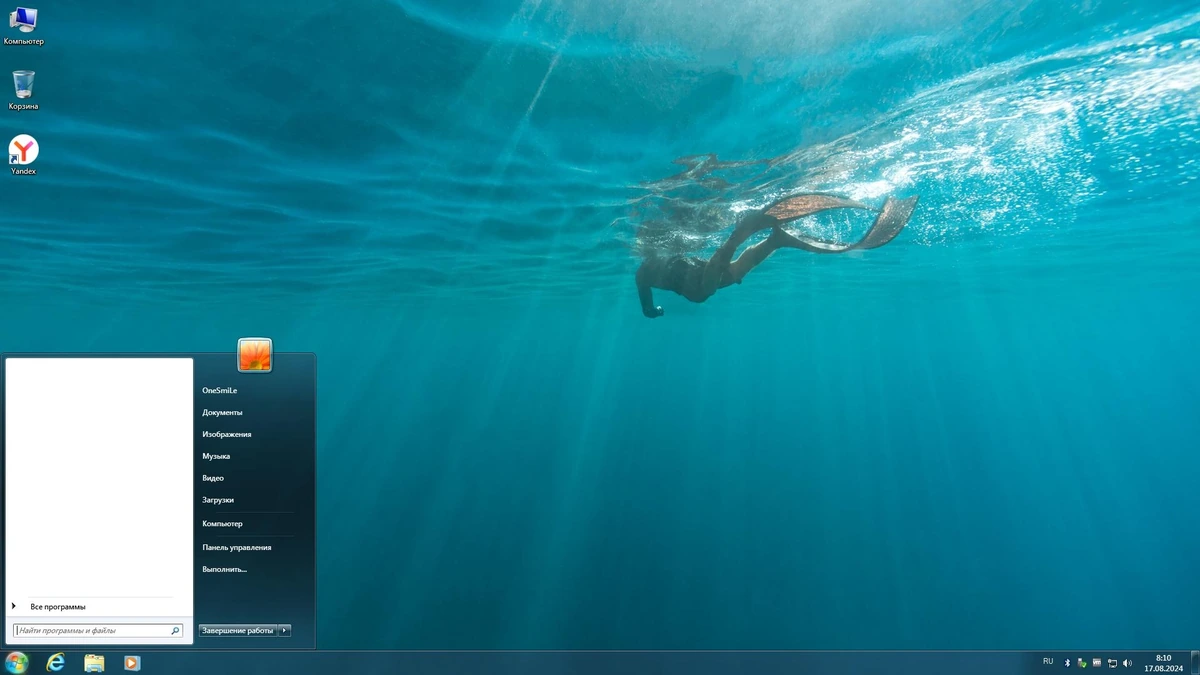 Сборка Windows 7 SP1 x64 Rus by OneSmiLe [17.08.2024] — изображение 1