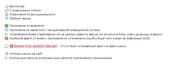 Сборник программ MInstAll SPECIAL ISO By Andreyonohov 15.07.2026 — изображение 1