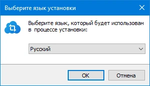 Screenshoter Mail.Ru 20.10.1.0 — изображение 1