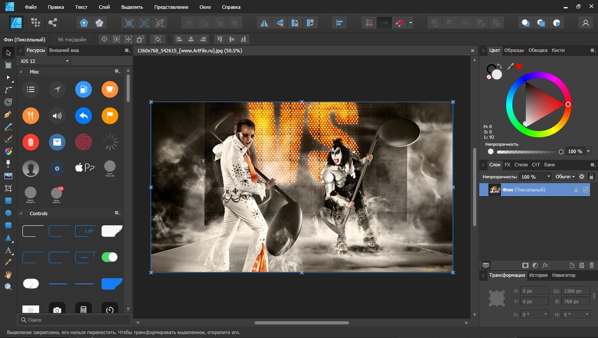 Serif Affinity Designer 1.10.1.1142 by KpoJIuK — изображение 1