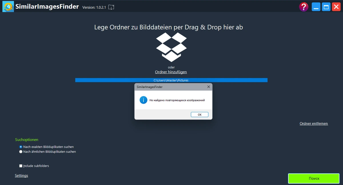 SimilarImagesFinder 1.021 + Portable — изображение 1