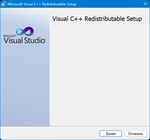 Системные библиотеки Microsoft Visual C++ Runtimes AIO v0.92.0 x86-x64 by abbodi1406 — изображение 1