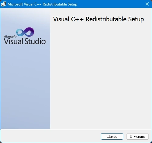 Системные библиотеки Microsoft Visual C++ Runtimes AIO v0.86.0 x86-x64 Repack by abbodi1406 — изображение 1