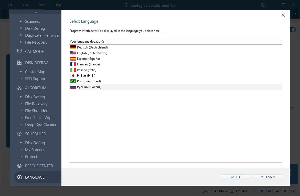 Системный ускоритель Auslogics BoostSpeed 13.0.0.4 Portable by JooSeng — изображение 1