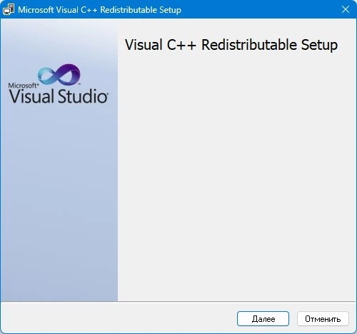 Системный компонент Microsoft Visual C++ Runtimes AIO v0.85.0 x86-x64 Repack by abbodi1406 — изображение 1