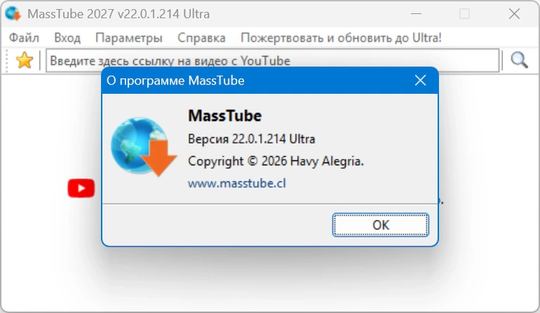 Скачивание видео в один клик MassTube Ultra 22.0.1.214 — изображение 1