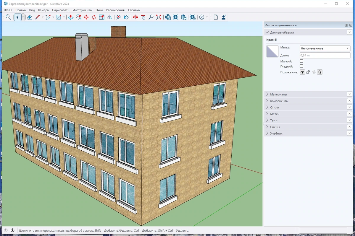 SketchUp 3D моделирование Pro 2024 24.0.484 RePack by KpoJIuK — изображение 1