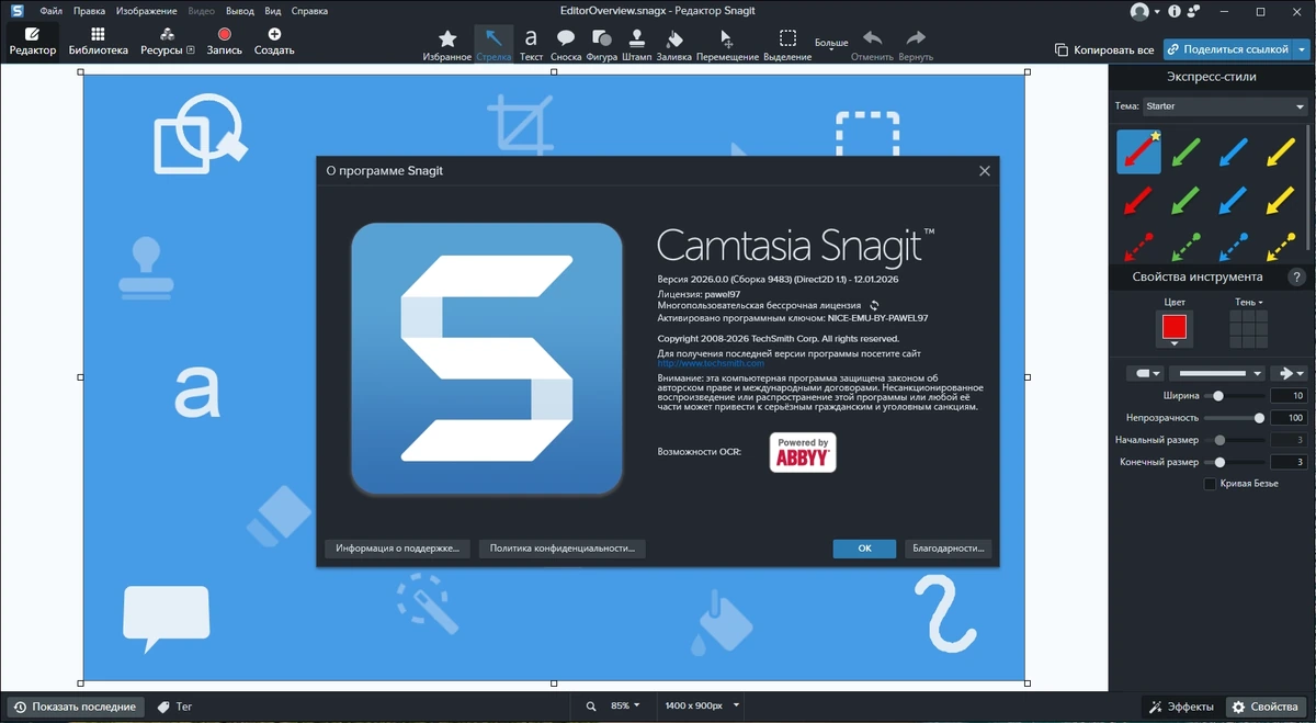 Скриншот экрана TechSmith Snagit 26.0.0 build 9483 (x64) by elchupacabra — изображение 1