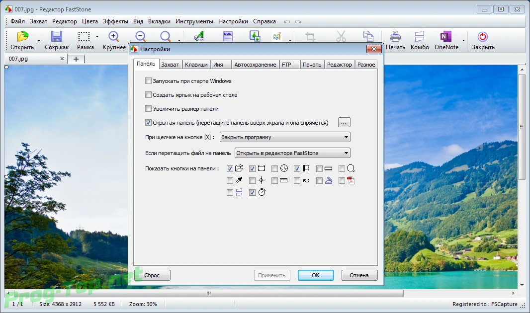 Скриншоты и видео с монитора - FastStone Capture 9.4 Final RePack (& Portable) by ZVSRus — изображение 1