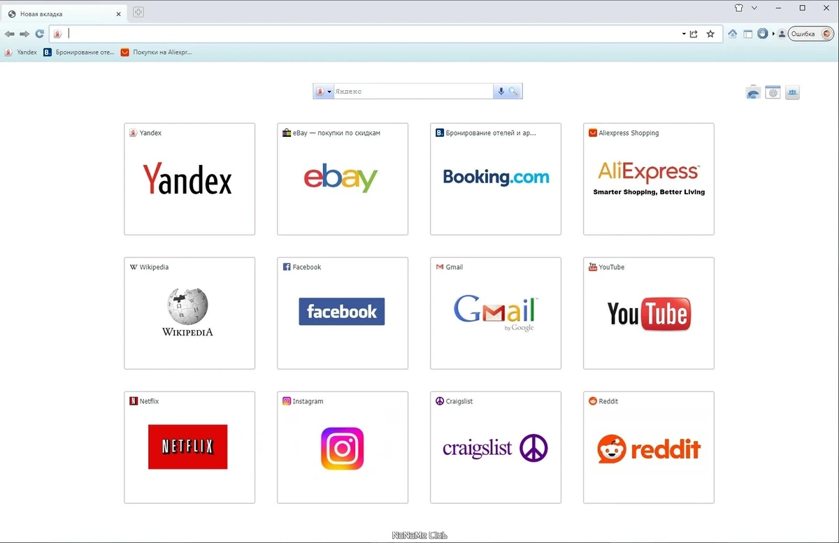 Slimjet 43.0.3.0 + Portable — изображение 1