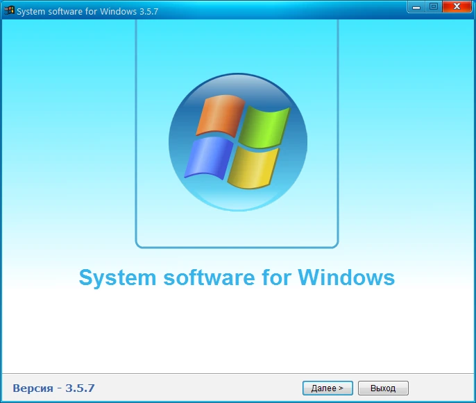 Софт для запуска игр System software for Windows v.3.5.7 — изображение 1