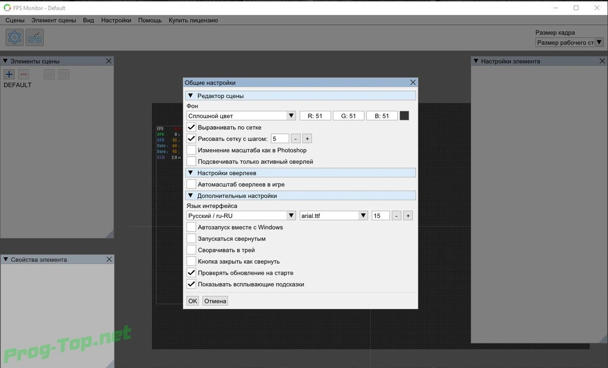 Состояние ПК во время игры - FPS Monitor 5255 — изображение 1