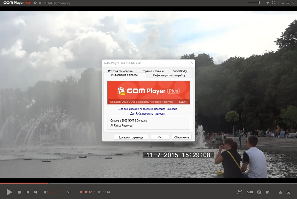 Современный плеер для Windows - GOM Player Plus 2.3.81.5346 RePack (& Portable) by Dodakaedr — изображение 1