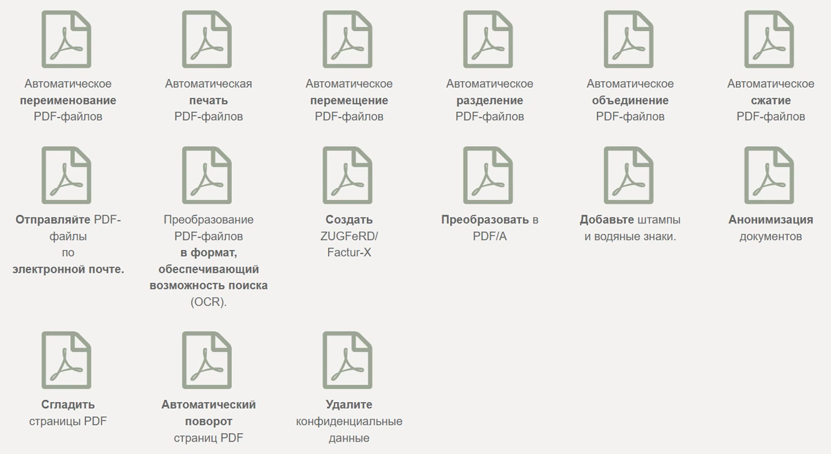 Automatic PDF Processor 2.1.9 — изображение 1