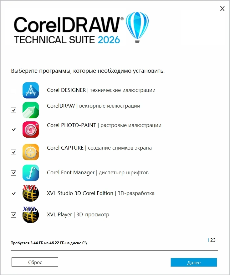 Создание документации CorelDRAW Technical Suite 2026 27.0.0.121 by KpoJIuK — изображение 1
