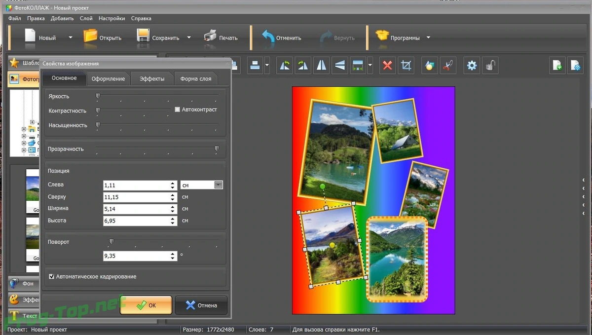 Создание фотоподборок - ФотоКОЛЛАЖ 8.25 RePack (& Portable) by Dodakaedr — изображение 1