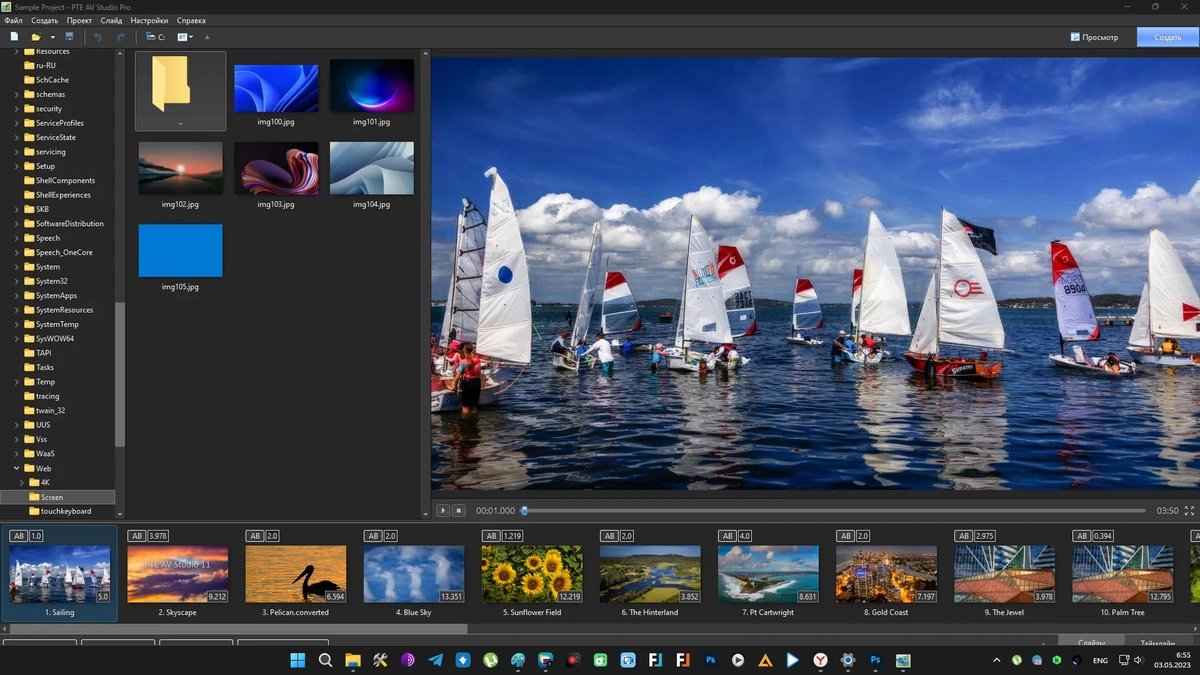 Создание фотошоу PTE AV Studio Pro 11.0.4 by TryRooM — изображение 1