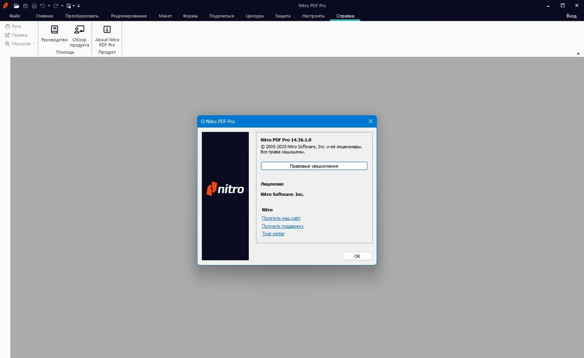Создание и редактирование файлов PDF Nitro PDF Pro 14.36.1.0 Enterprise by elchupacabra — изображение 1