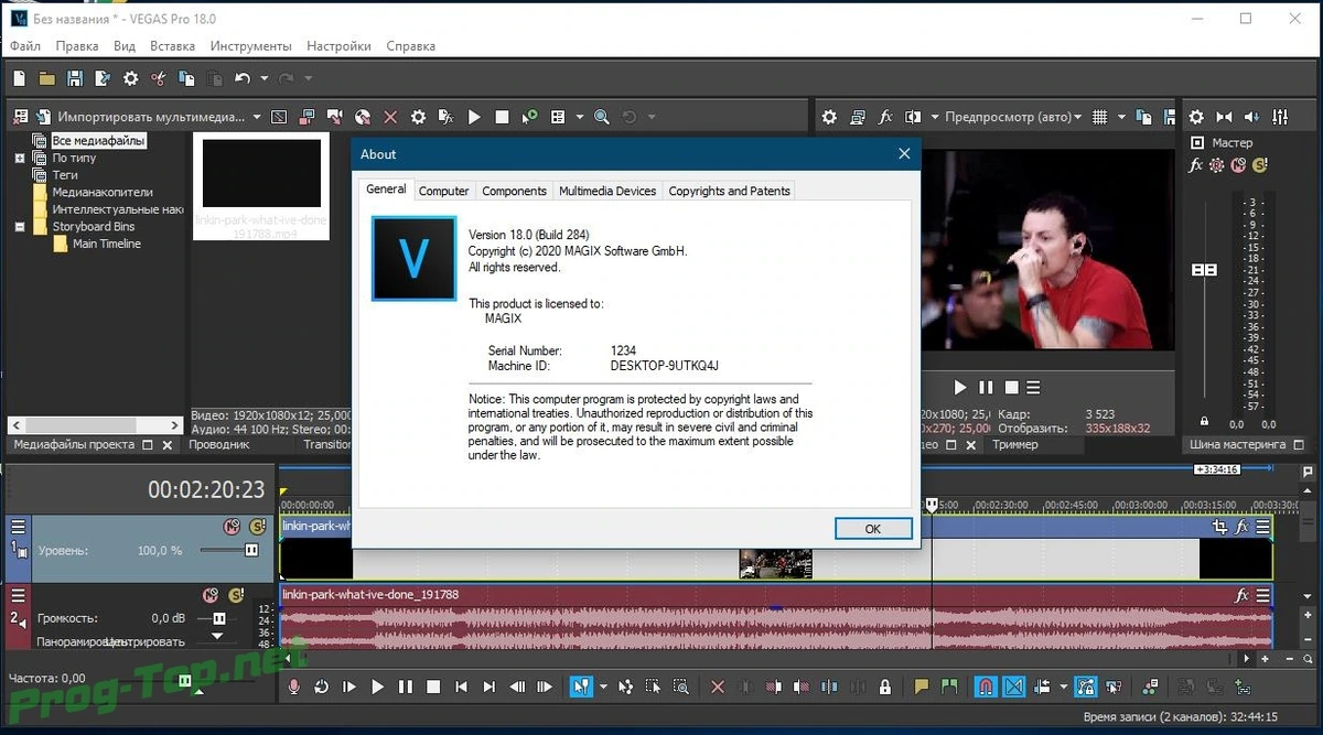 Создание качественного видео - MAGIX Vegas Pro 18.0 Build 284 RePack by elchupacabra — изображение 1