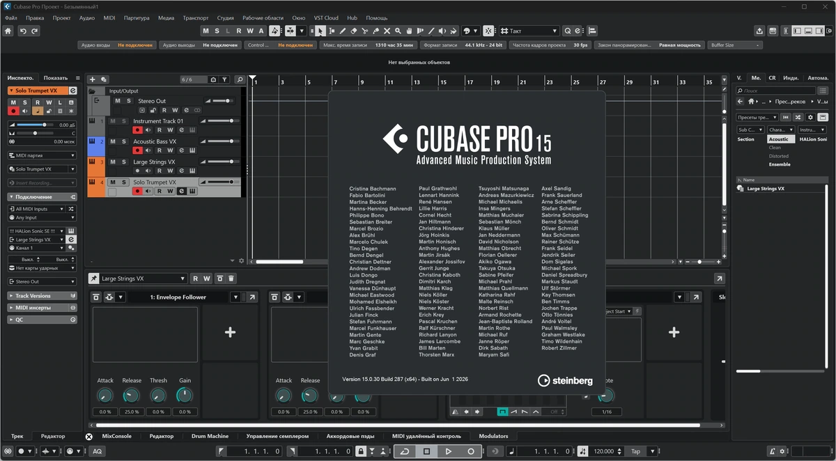 Создание музыки Steinberg Cubase Pro 15.0.30 Build 287 — изображение 1