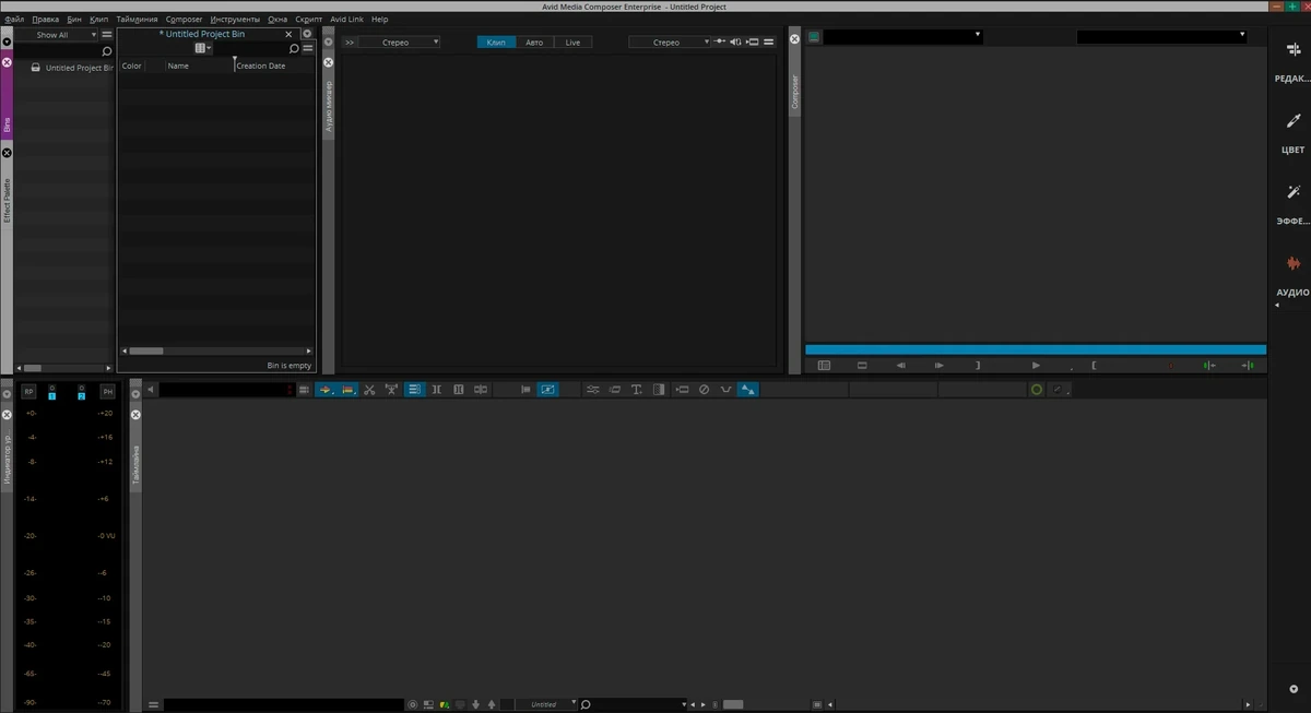 Avid Media Composer Enterprise 22.10 RePack By PooShock — изображение 1