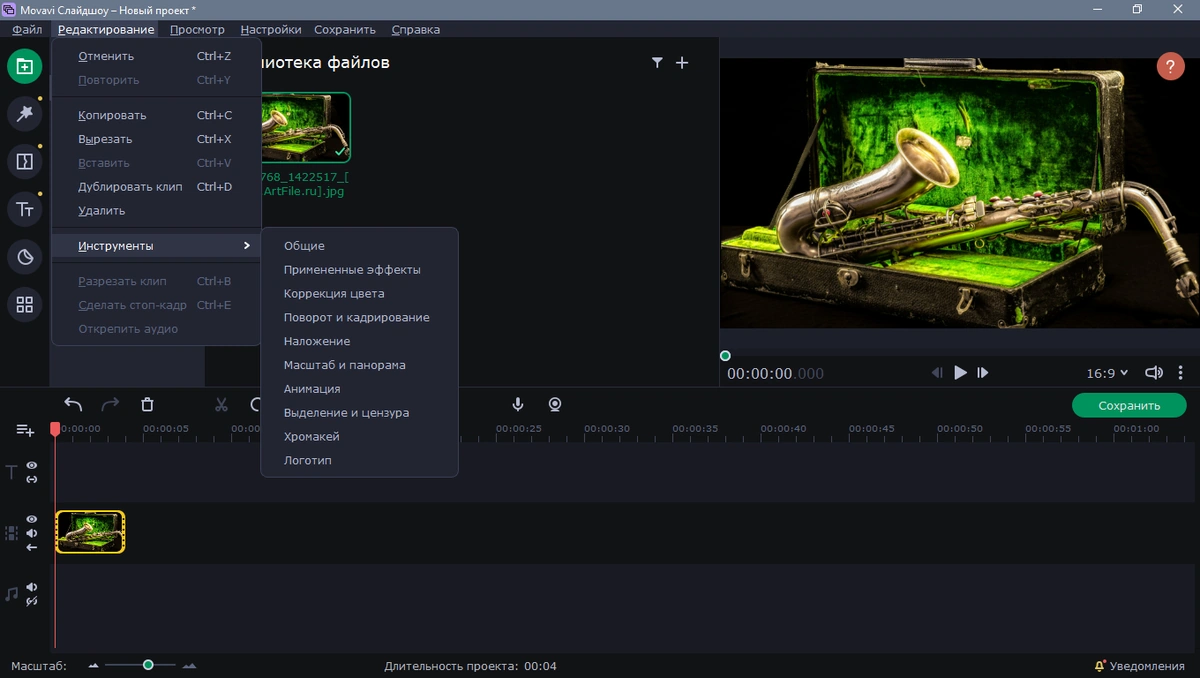 Movavi Slideshow Maker 7.2.1 RePack (& Portable) by TryRooM — изображение 1