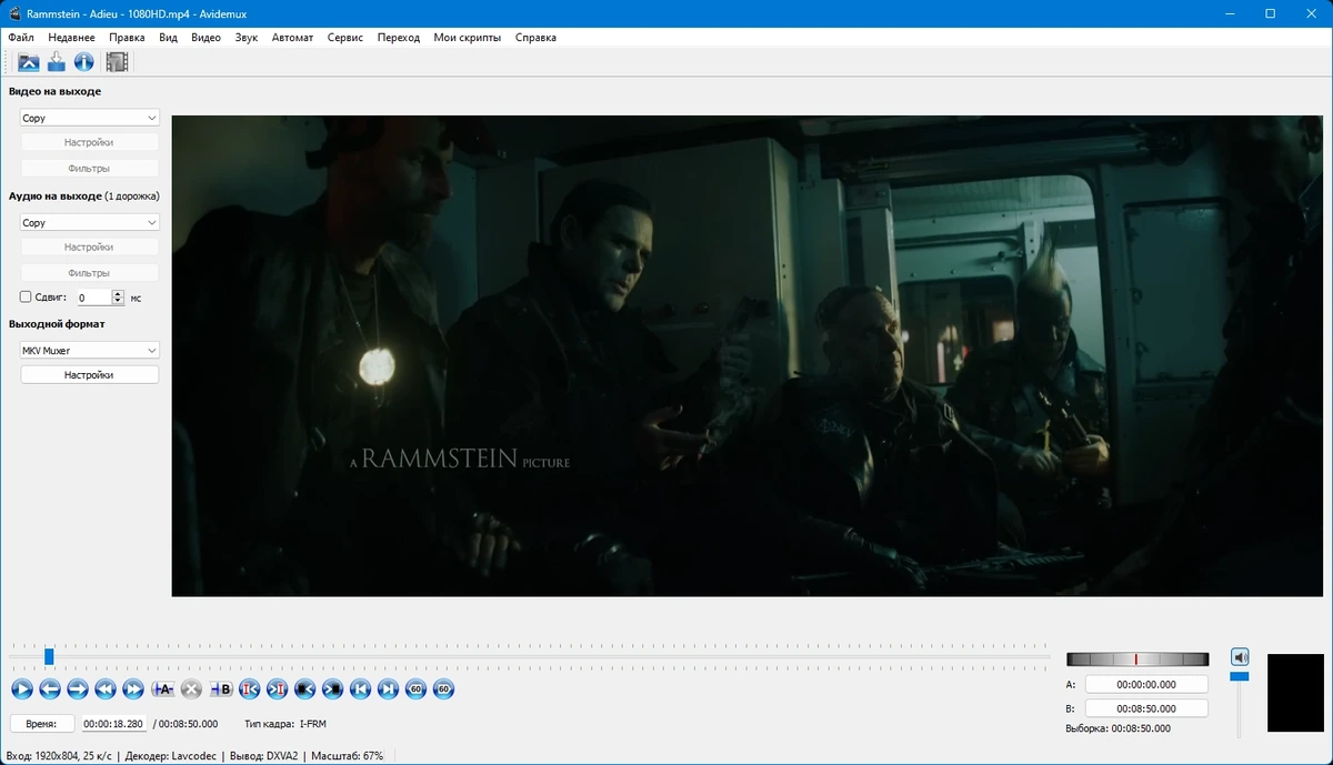 Avidemux 2.8.2 Nightly (r240531) + Portable (x64) — изображение 1