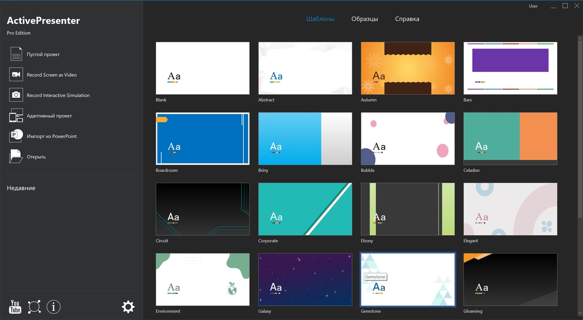 Создание видеоуроков - ActivePresenter Pro Edition 9.1.3 [MrSzzS] — изображение 1