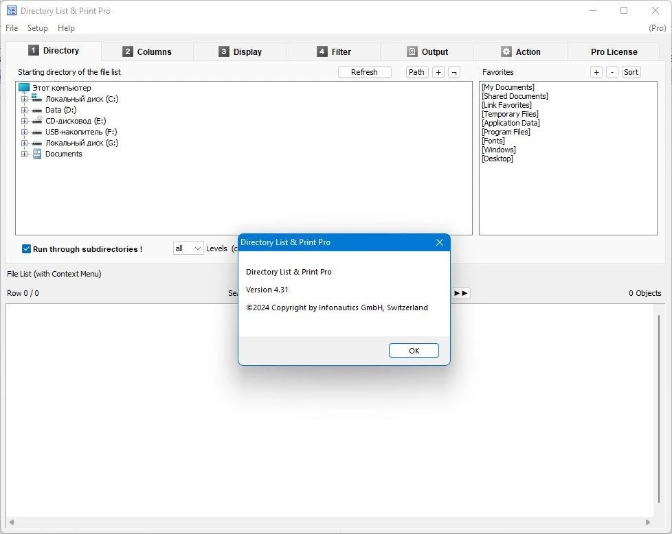 Список файлов из выбранных папок - Directory List & Print Pro 4.31 + Standalone — изображение 1