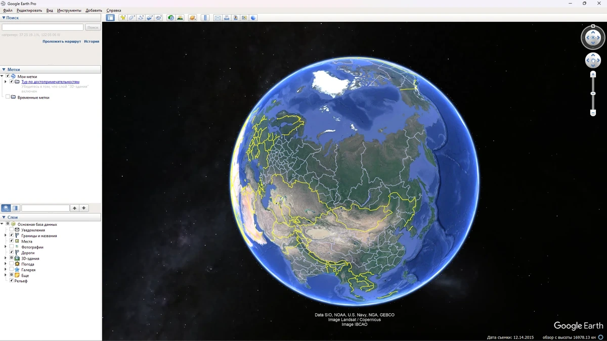 Спутниковые снимки Земли - Google Earth Pro 7.3.6.9345 RePack (& Portable) by TryRooM — изображение 1
