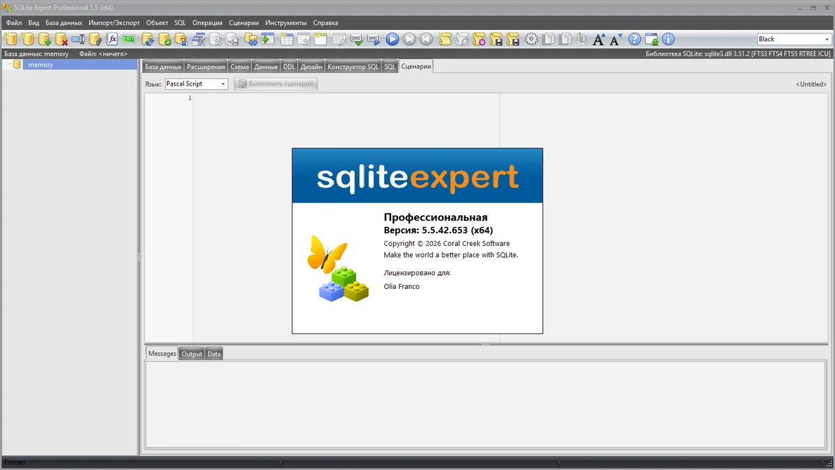 SQLite Expert Professional 5.5.42.653 by elchupacabra — изображение 1