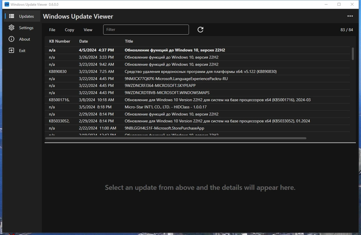 Средство просмотра обновлений Windows Update Viewer 0.6.0.0 + Portable — изображение 1