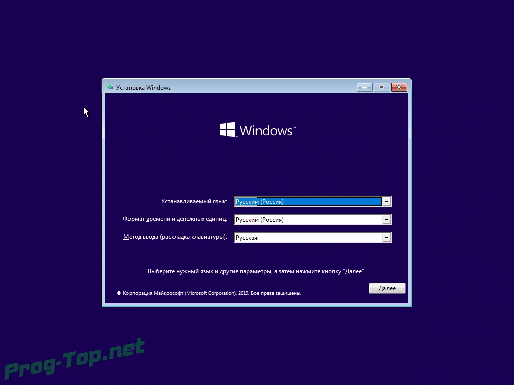 Стабильная сборка Windows 10 1909 (18363.1082) x64 Home + Pro + Enterprise (3in1) by Brux v.09.2020 — изображение 1