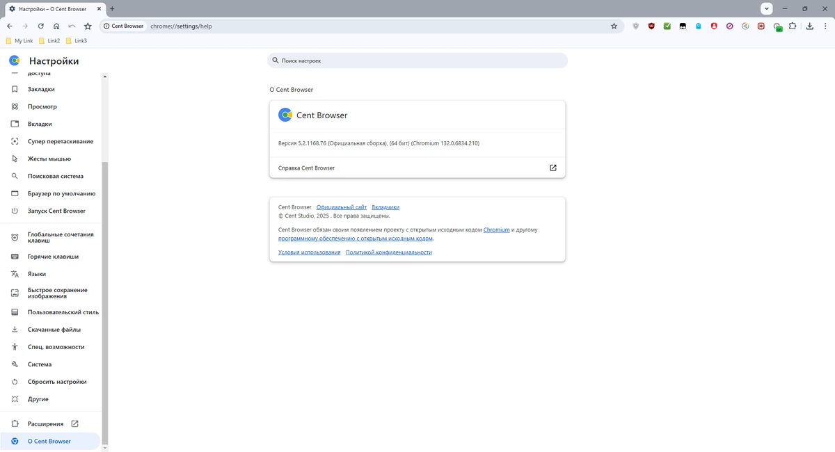 Стабильный браузер Cent Browser 5.2.1168.76 Stable + Portable — изображение 1
