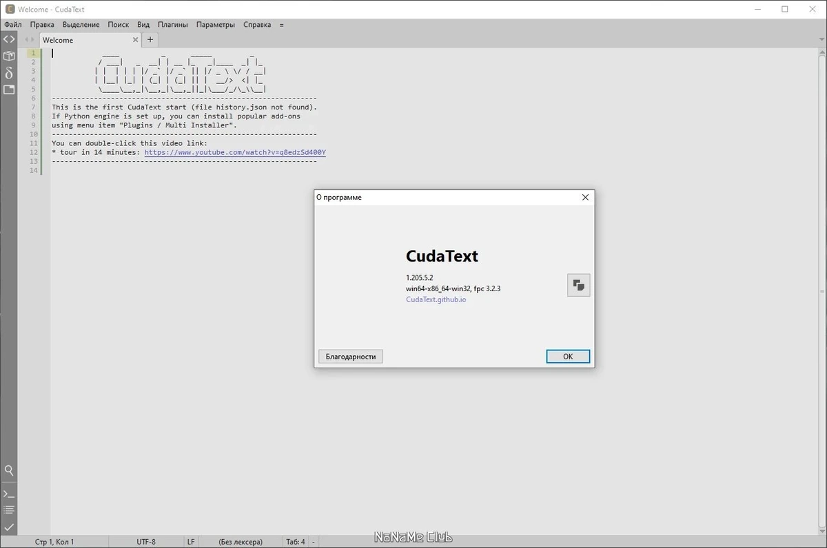 CudaText 1.205.5.2 Portable + addons — изображение 1