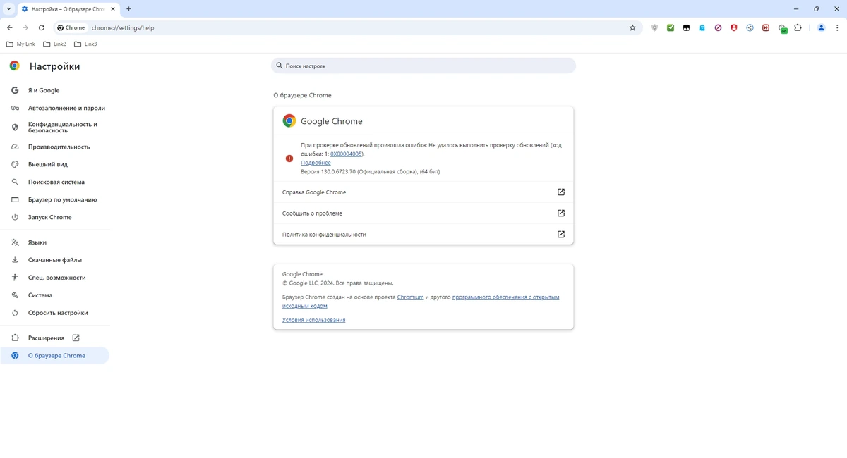 Стабильный браузер Google Chrome 130.0.6723.70 Portable by Cento8 — изображение 1