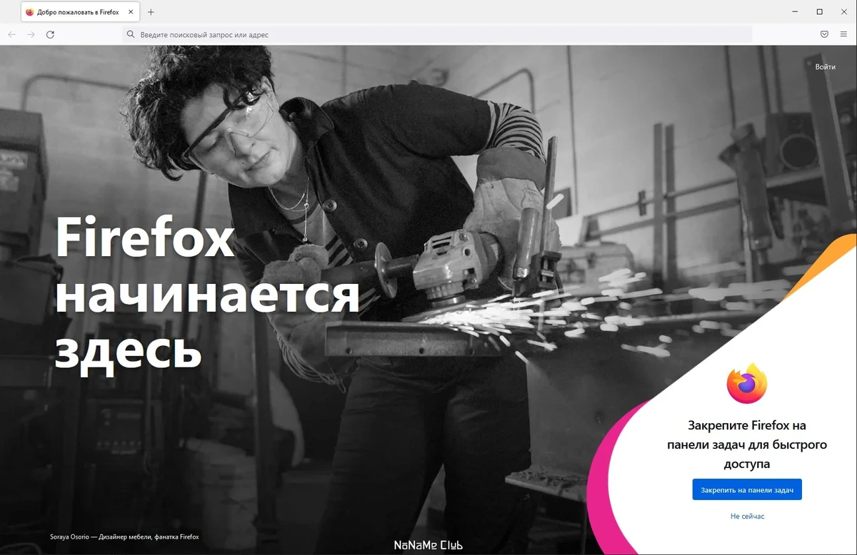 Стабильный браузер - Firefox Browser ESR 102.9.0 — изображение 1