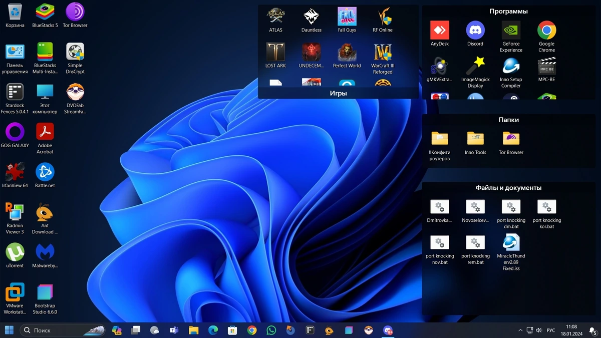 Stardock Fences 5.0.4.1 (x64) RePack by xetrin — изображение 1
